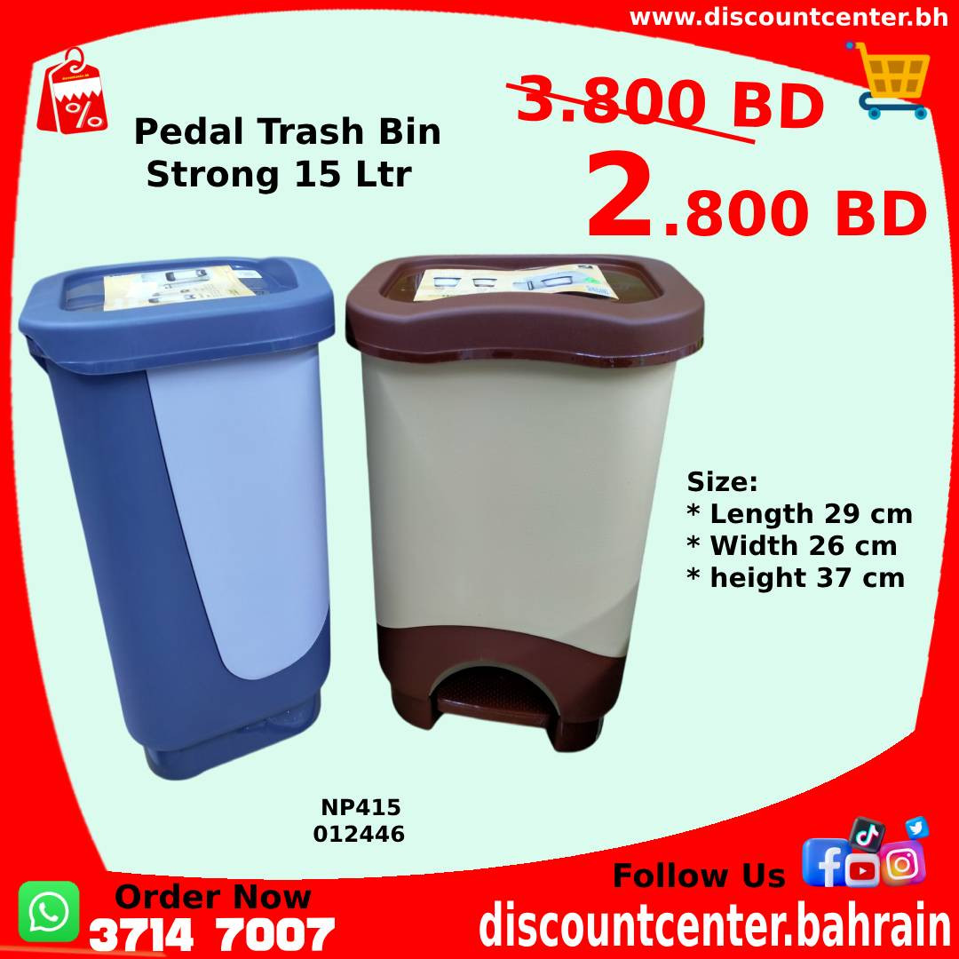 Strong Pedal Trash Bin Strong 15 LTR