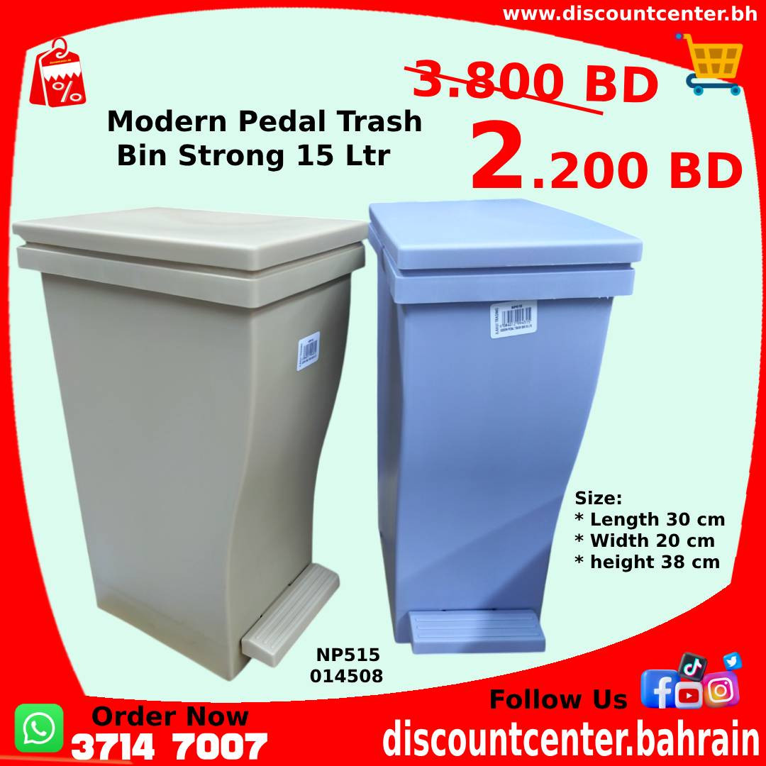 Strong Modern Pedal Trash Bin 15 LTR