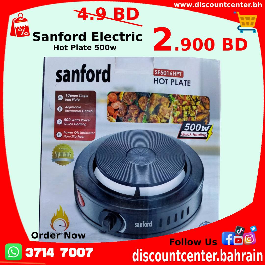 Sanford Hot Plate 500w