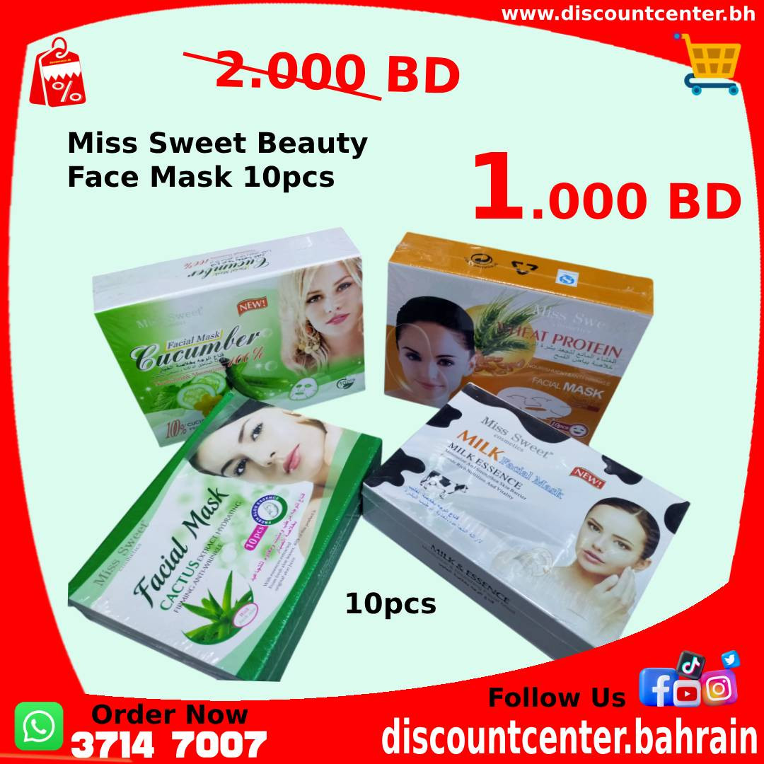 Miss Sweet Beauty Face Mask 10pcs