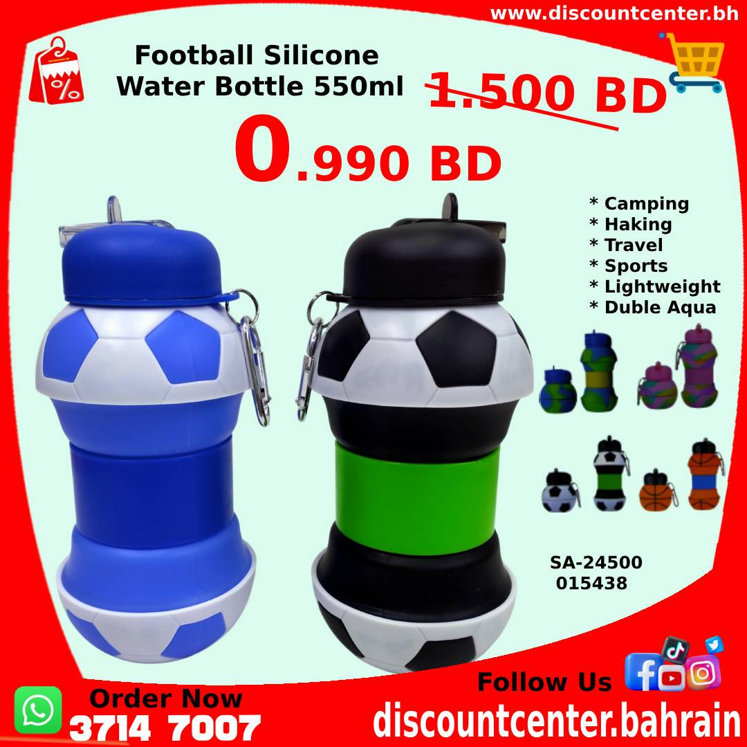 Football Silicone Water Bottle 550ml