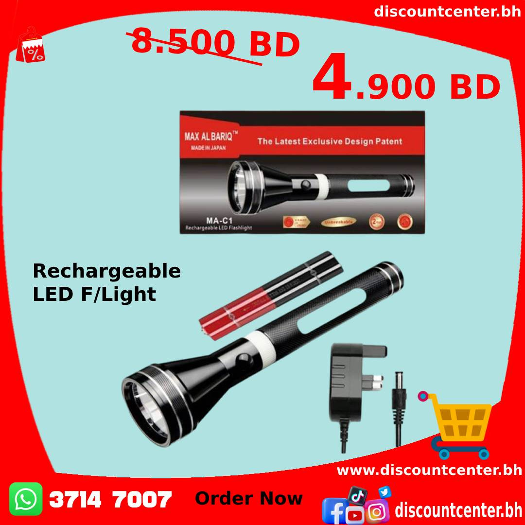 Rechargeable LED F Light