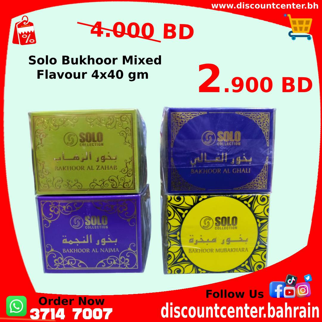 Solo Bukhoor Mixed Flavour 4x40gm