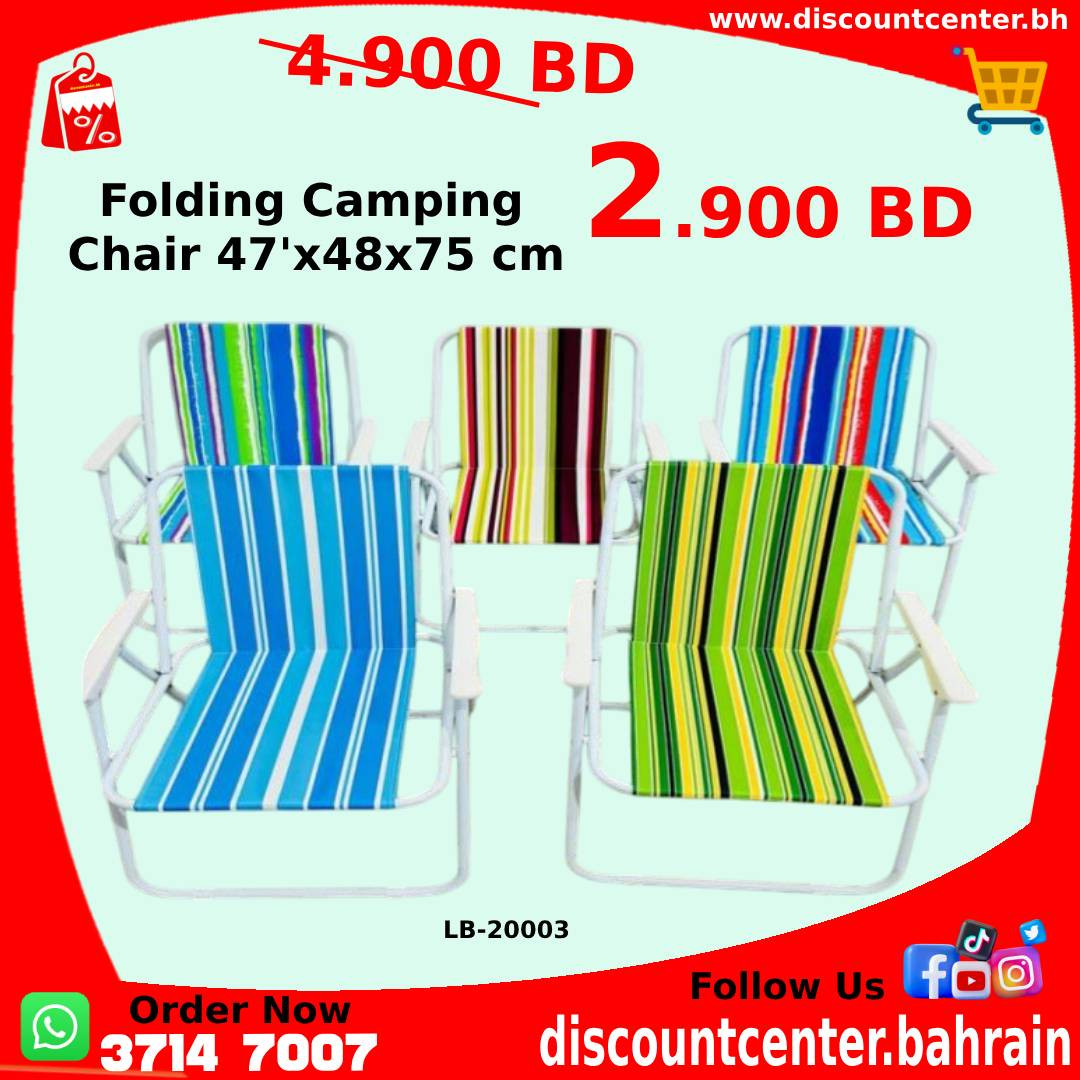 Folding Camping Chair