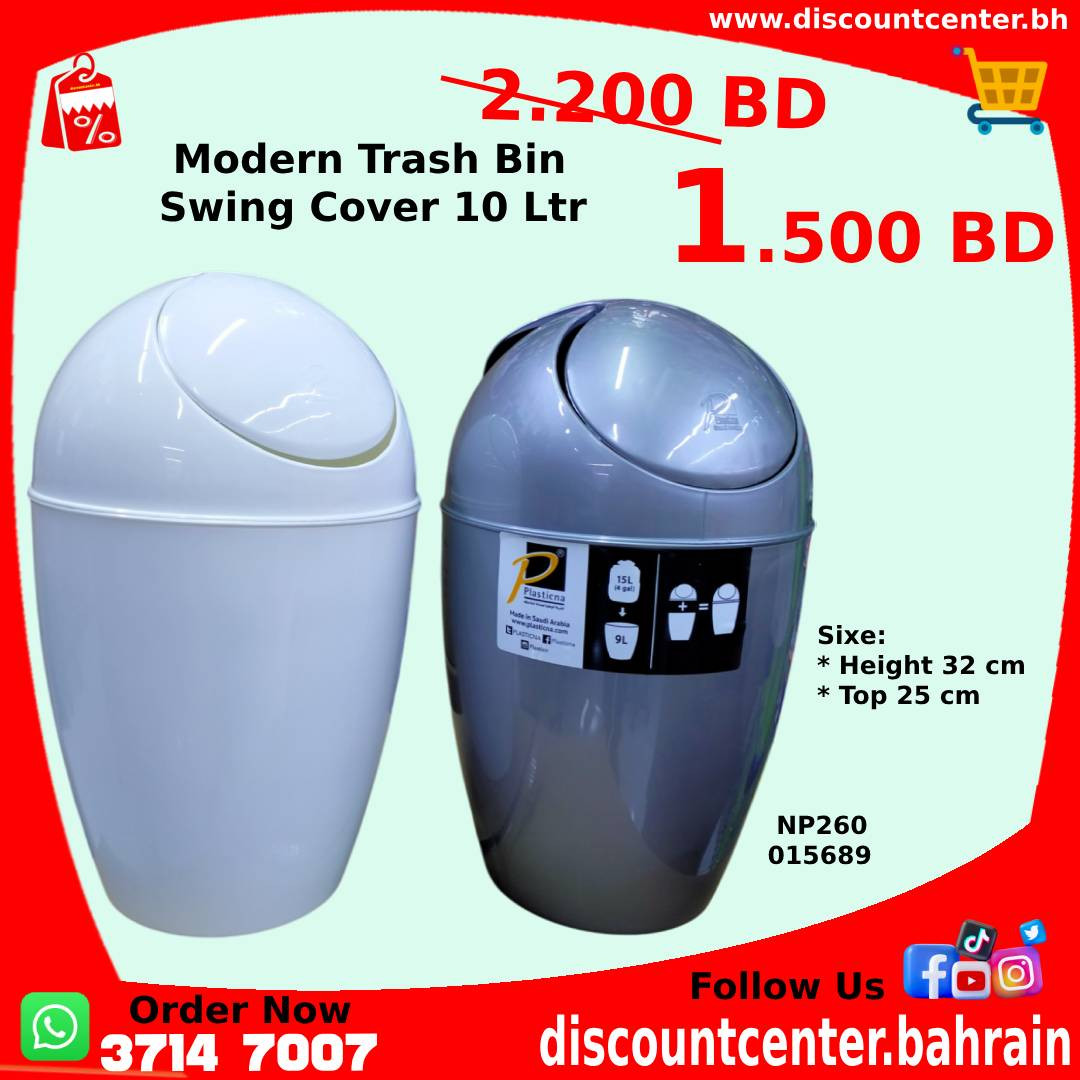 Strong Modern Trash Bin Swing Cover 10Ltr