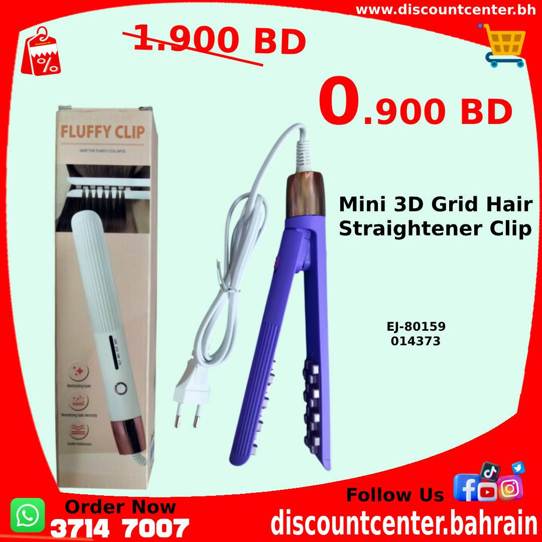 Mini 3D Grid Hair Clipper