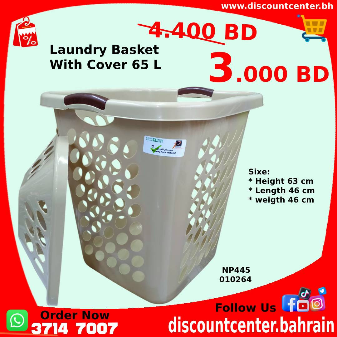 Strong Laundry Basket With Cover 65 ltr