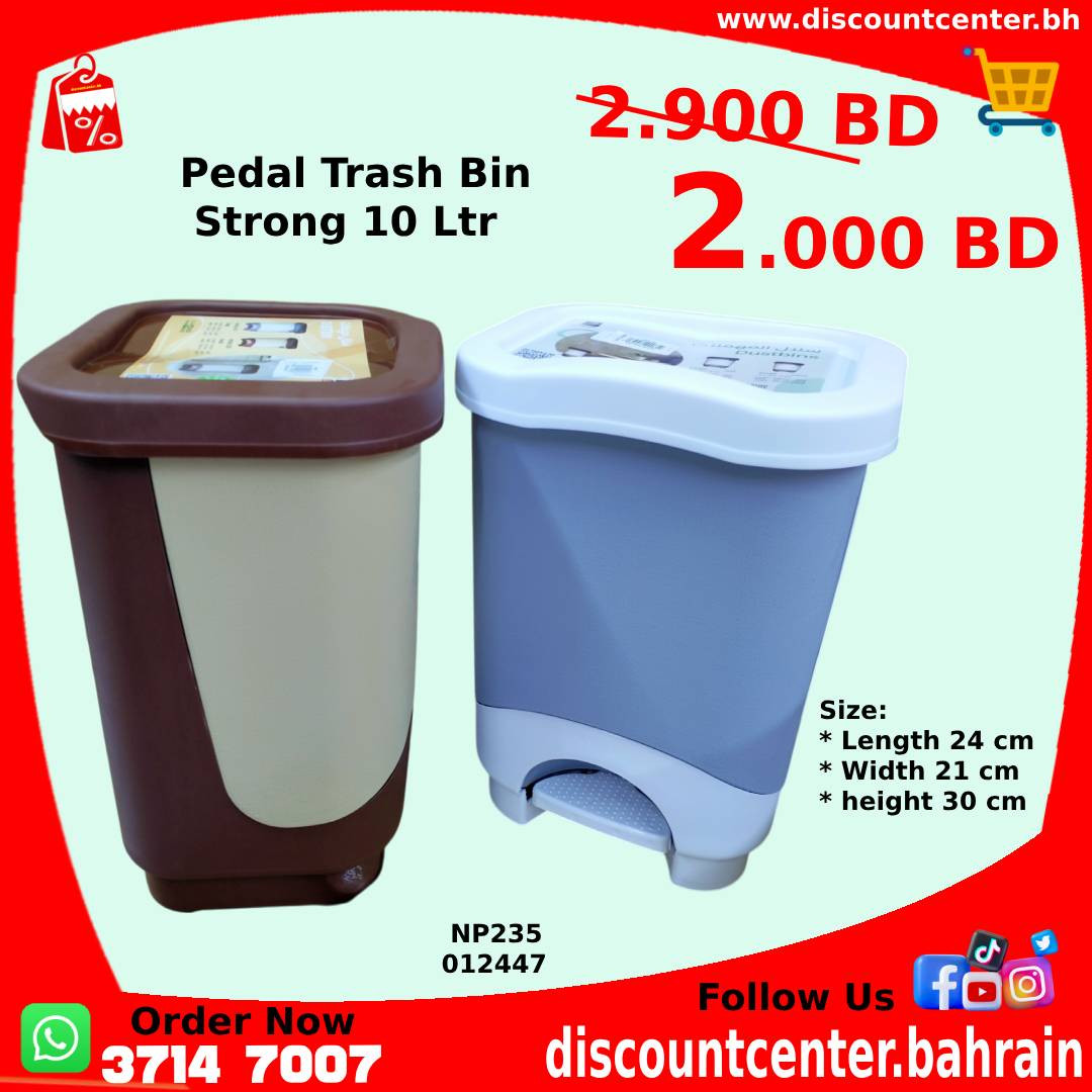 Strong Pedal Trash Bin Strong 10 LTR