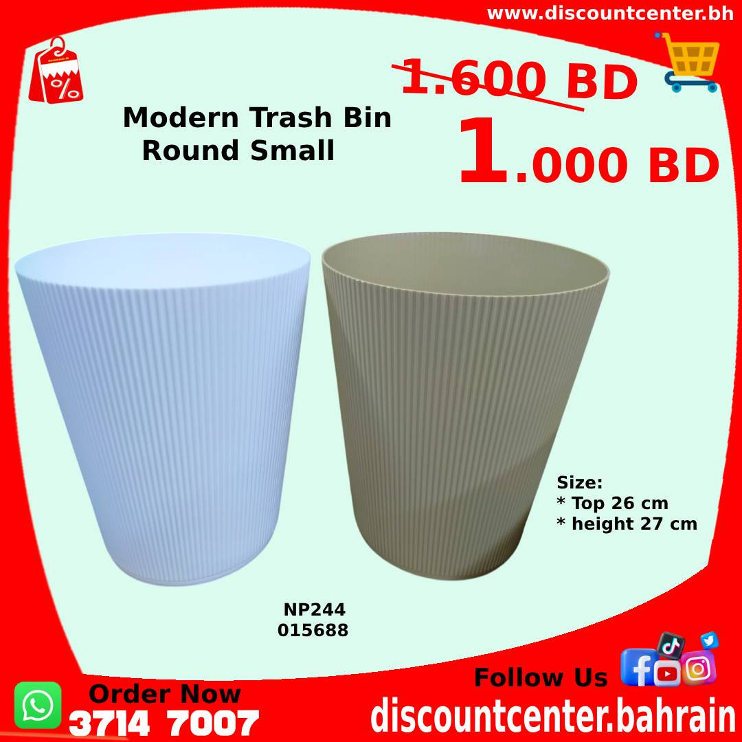 Strong Modern Trash Bin Round Small